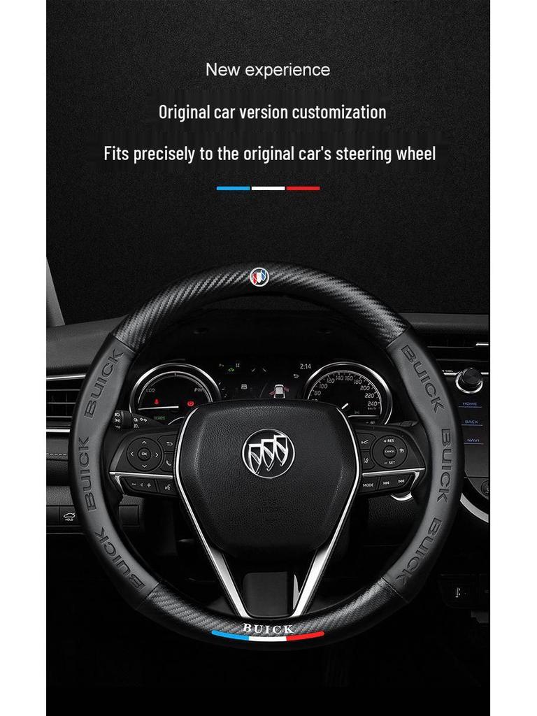 Универсальная оплетка на руль для Buick Excelle, Verano, Regal, Encore, LaCrosse, Yuelang - Все сезоны