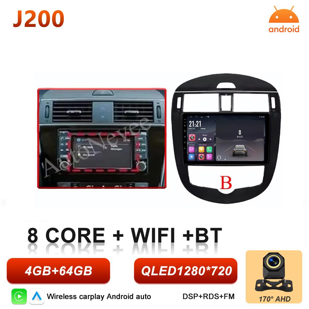 Android 16 Carplay For Nissan Pulsar C13 Hatchback 2013 2014 2015 - 2018 Car Radio Video BT Touch Screen GPS Navigation DSP 2k