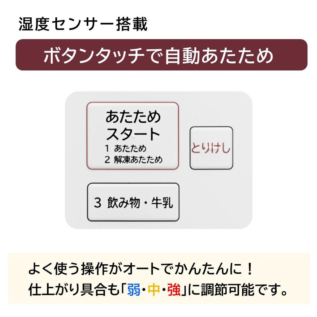 Микроволновая печь Hitachi Single Function 19L W, белая, плоская, внутренняя, автоматическая, с подогревом, новая жизнь, для жизни в одиночестве, для жизни двух людей, HMR-FT19A, одним нажатием кнопки