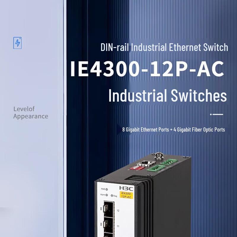 H3C IE4300-12P-AC Rail-mounted Industrial Ethernet Switch