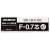 Zebra Oil-based Ballpoint Pen Refill F-0.7 Lead Black 10 Pieces B-BR-1B-F-BK