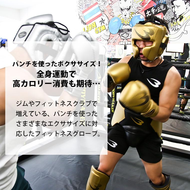 BODYMAKER Фитнес Боксерские перчатки Металлические боксерские перчатки Боевые искусства Каратэ Кикбоксинг Практика Додзё Фитнес Упражнение Боксерские перчатки Диета Тренировки