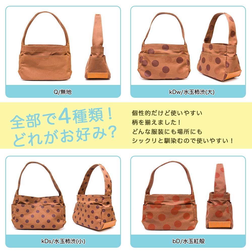 Сумка-тоут формата А4 Kurashiki, изготовленная из холщовой кожи цвета хурмы Shibu, многослойная, на одно плечо [creareki] Женская сумка, легкая, холст, Япония, окрашенная,