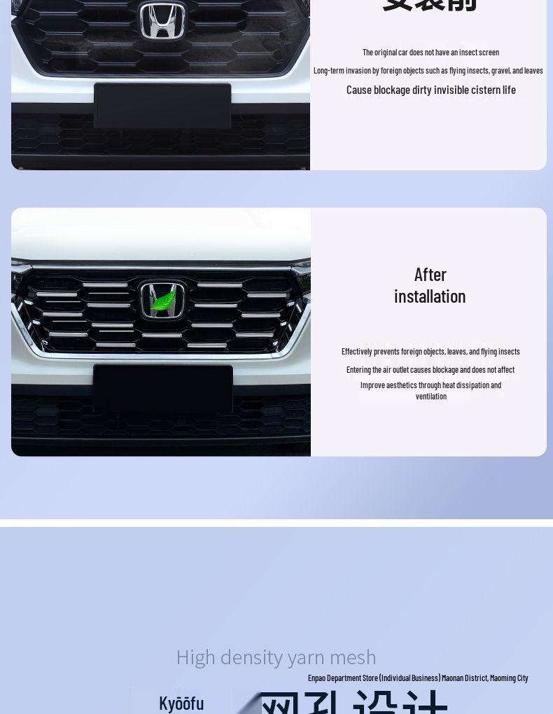 Защелкивающаяся москитная сетка для решетки 23-25 Honda CRV Hybrid