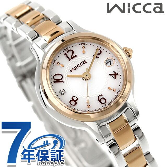CITIZEN Wicca Watch Solar-Powered Radio-Controlled (KS1-937-13)