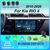 Android 14 Автомобильное радио для Kia RIO 4 2016 - 2020 Мультимедийный видеоплеер Навигация стерео GPS