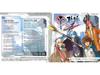 CD The Legend of Heroes Trails from Zero EVOLUTION САУНДТРЕК NW-10103190 НОВЫЙ
