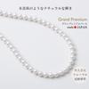 Pearl Necklace Domestic Grand Premium Formal Ceremonies Wedding Long 60cm Brand 3 Year Warranty