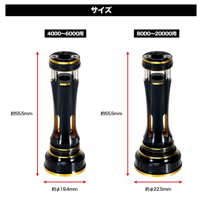 Стойка для катушки DRESS Origin SW 8000-20000 (для SHIMANO) Золото. Стелла, Катушка Twinpower, Спиннинговая катушка, Кастомные детали, Сине-черный/Золотой, 8000-20000