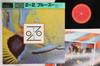 LP Record BLUE ZOO - 2 By 2 25AP2615 CBS SONY 1983 Japan Obi Rock Used