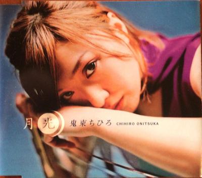 CD CHIHIRO ONITSUKA - Gekko TOCT4236 TOSHIBA EMI 2000 Япония ОбиЯпонский Поп/Рок Б/У