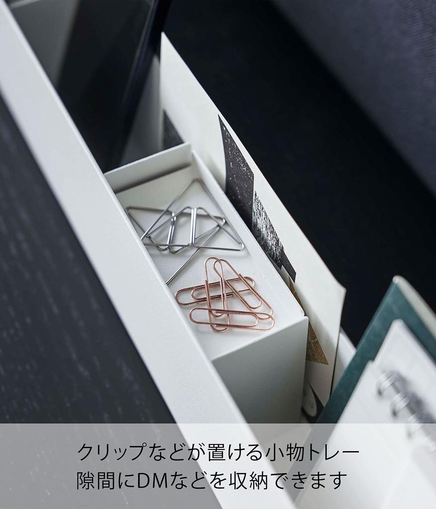 Yamazaki Jitsugyo Slim Desk Organizer White W50 x D5 x Tower Storage Box Desk Storage 5985 Approx. H8.2cm