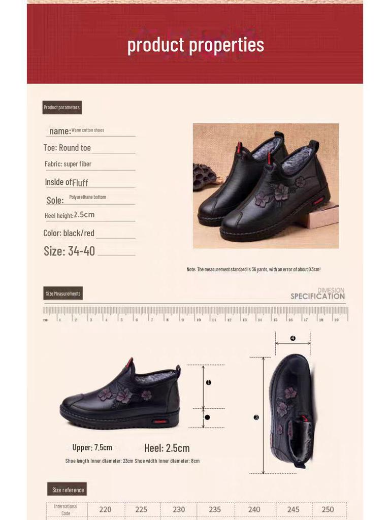 Женская зимняя бархатная нескользящая теплая обувь для пожилых людей