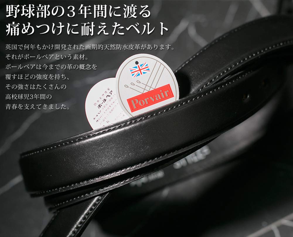 Ремень деловой, изготовлен в Японии, из натуральной коровьей кожи, японский производитель, деловой, повседневный, классический, базовый, регулируемый размер, прочная водонепроницаемая кожа, Paul