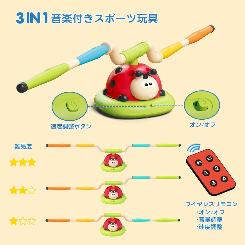 MAVEKID Электрическая скакалка для детей и кемпинга, игрушка «Кольцеброс-ракета», игрушка «Божья коровка» для улицы, помещения, парка, семейного спорта, популярная игрушка для мальчиков и возрастов