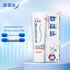 Зубная паста Sensodyne Sensitive Gums Fresh Whitening, 5 штук