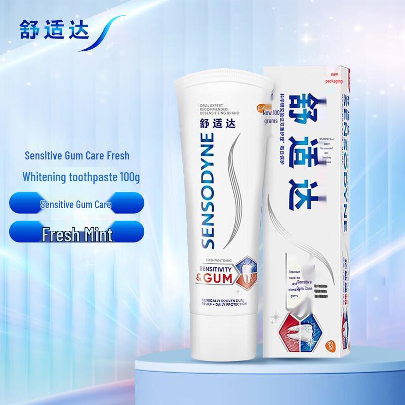 Зубная паста Sensodyne Sensitive Gums Fresh Whitening, 5 штук