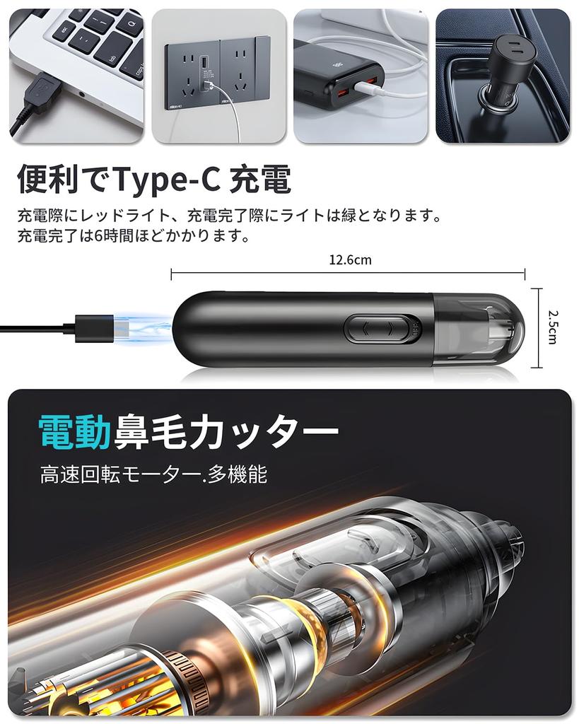 Nose Hair Trimmer for Men and Etiquette Hair USB Nose Hair Ear Ridge Nose Hair Convenient To Gift Women, Cutter, Cutter, Rechargeable, Shaver, Cutter,