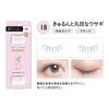 Коджи - Ресницы для глаз Dolly Wink Salon
