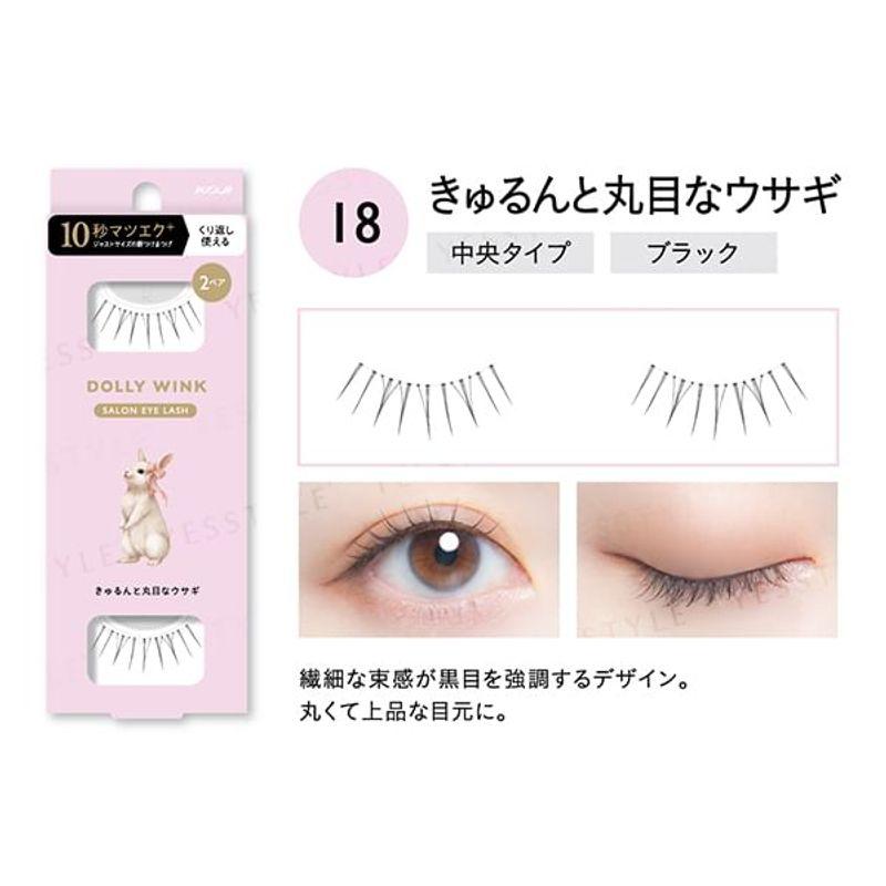 Коджи - Ресницы для глаз Dolly Wink Salon
