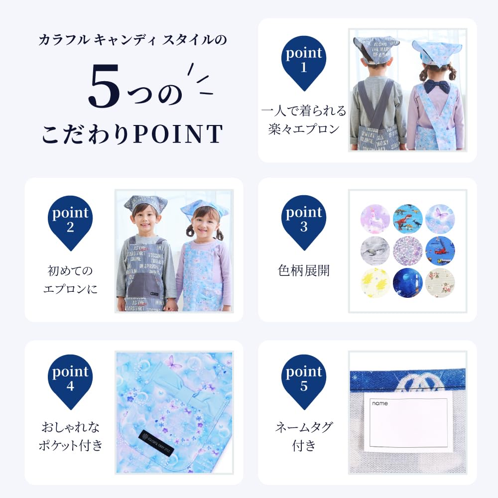 ЯРКИЙ КОНФЕТНЫЙ СТИЛЬ Фартук с перекрещенной спинкой для девочек и просто треугольный платок Moonlight CBN7907610 Дети, на, Набор, Бабочка, 100-120см,