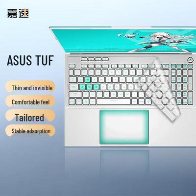 Защитная пленка для клавиатуры ASUS TUF Gaming 6 Pro 16 дюймов