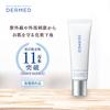 Dermed Premium UV Base Sunscreen 18 мл C [квази-лекарство] SPF35 PA+++ (Увлажнение/Увлажнение/Отбеливание/Пятно/Аппарат/Основа под макияж/Солнцезащитный крем/УФ