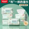 Baby wet wipes, large packaging, hand mouth fart special household tissues, affordable and comfortable for home use