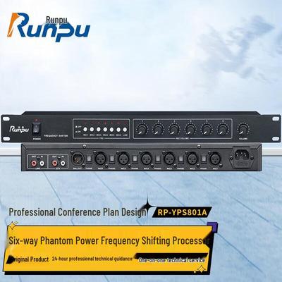 Цифровой аудиопроцессор для конференций Runpu RP-YPS801A (Китайская версия)