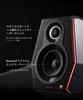 Edifier G5000 Speaker SUMMER Gaming Speaker APTX HD Compatible Heavy Bass USB AUX Connection Wooden Wired Optical Input LED Ride of "VGP2023 Award"