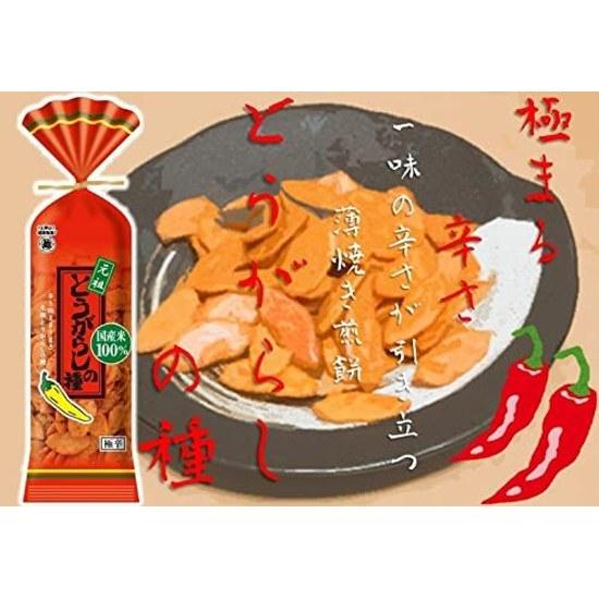 Echigo Seika Chili Seeds 80g5 pieces