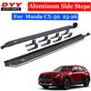 Алюминиевые боковые подножки для Mazda CX-50 - Индивидуальные аксессуары для модификации