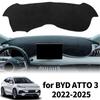 Подходит для BYD Atto 3 2025- Коврик на приборную панель автомобиля Накладка на панель Защитный ковер Кожаные аксессуары DashMat Солнцезащитный козырек