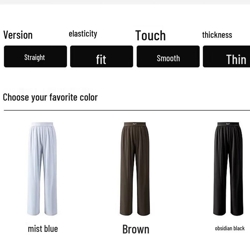 KAZUKOIN Ice Silk Sunscreen Wide-Leg Pants