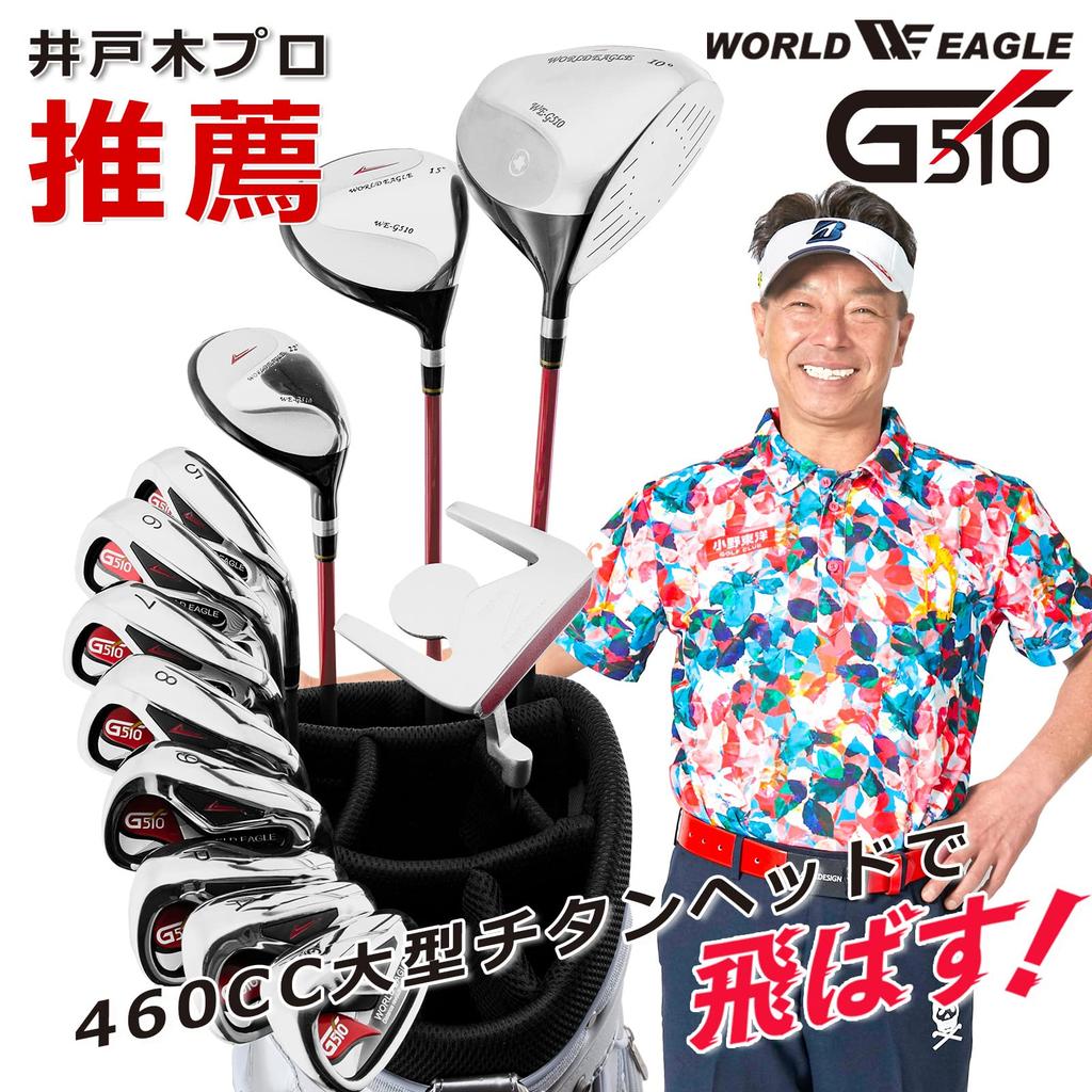 WORLD EAGLE G510 Club Set 12 Clubs Left HandedFlex S Bag: CBR5Silver Beginner [Used]