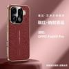 Узор «Юньлун» подходит для чехла на мобильный телефон oppofindx9pro, новый полностью закрывающий противоударный чехол из гладкой кожи reno15p для женщин