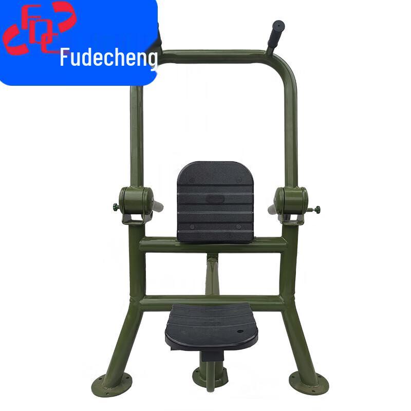 Fudecheng Outdoor Strength Training Equipment
