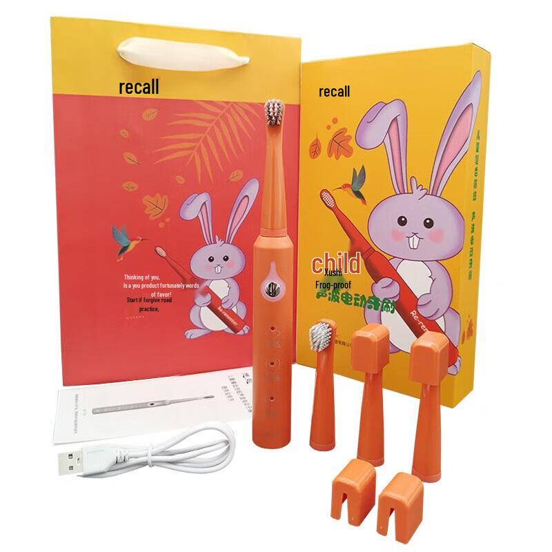 Вспомнить XQ-720 Детская звуковая электрическая зубная щетка