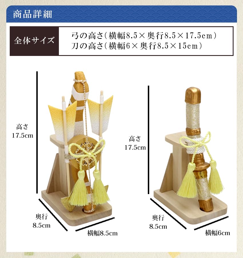 Осака Чосейдо Майская кукла Бант и Чиримен Персонализированная деревянная бирка в комплекте Шлем Карп и Реквизит для иллюминации Меч Ткань 17,5 м в высоту, (Отправил