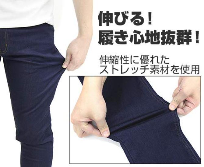 Cospa Mobile Suit Gundam Earth Federation Forces Свободные джинсы размер M