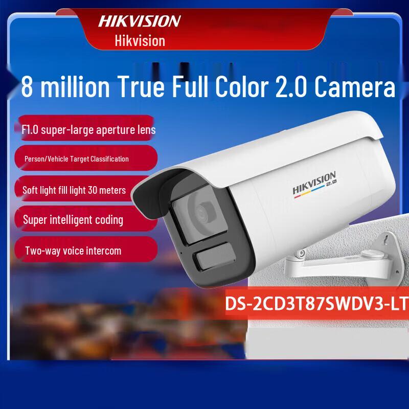 Hikvision 8MP Full-Color PoE Surveillance Camera CN plug (adapter included)