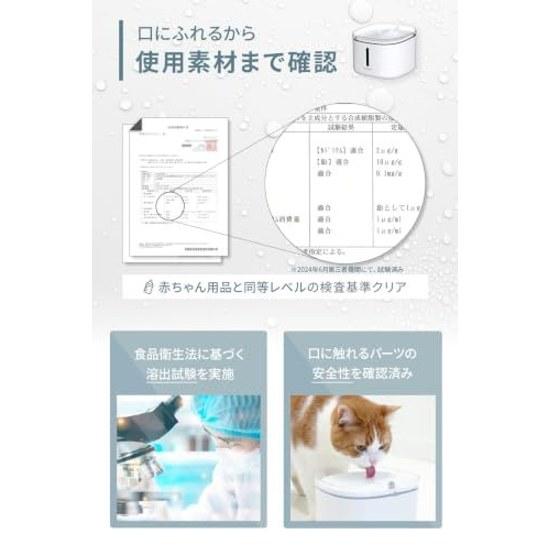 Uchinoko Electric Plus Aqua 2 Automatic Pet Water Fountain