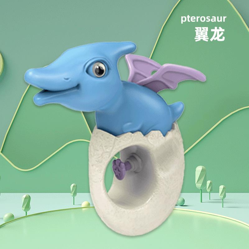 Mengqu Cartoon Dinosaur Model Water Toy Children'S Summer Beach Pool Interactive Battle Water Toy