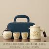 Travel tea set One person drinking tea set Portable outdoor camping tea New Chinese style express tea cup express set