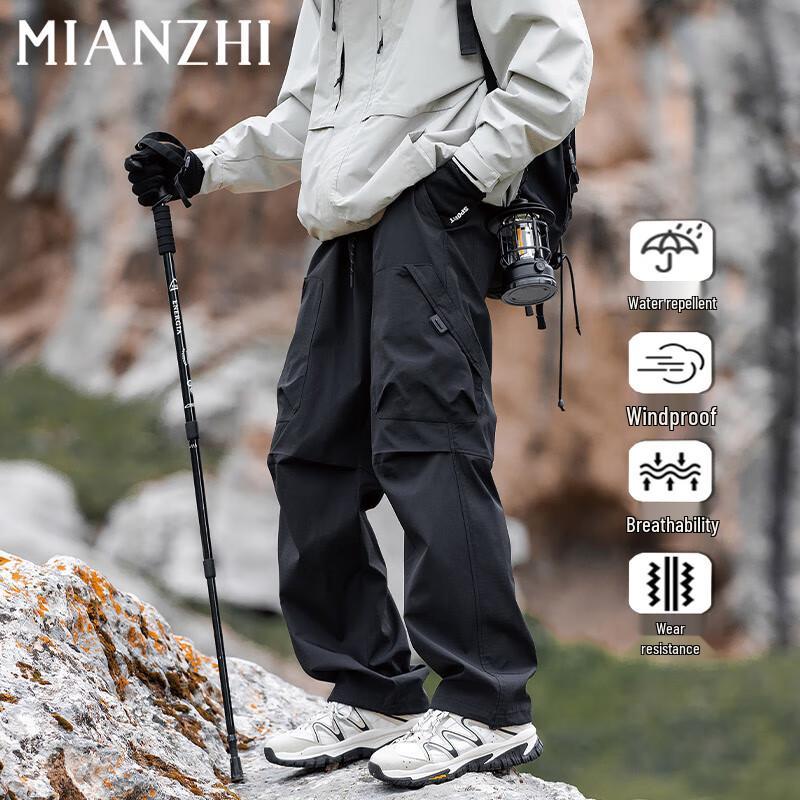 MianZhi Men's Autumn/Winter Outdoor Casual Hiking Trousers