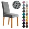 Velvet Fabric Chair Cover Super Soft Chair Covers For Dining Room Luxurious Office Seat Cases Stretch For Banquet