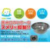 Antibacterial Drain Garbage Bin, 144mm Diameter, Stainless Steel, Shallow, 14.5mm, Polished, Silver, Punched