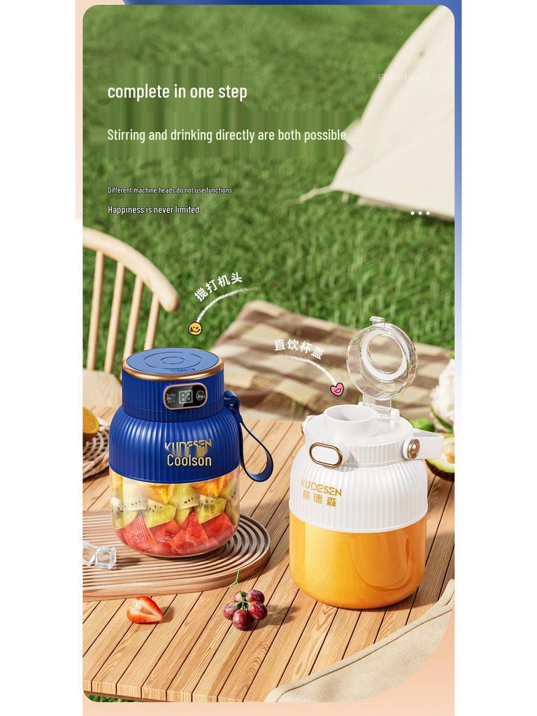 Портативный стакан-соковыжималка Ton Ton большой вместимости для свежих фруктов и дробленого льда