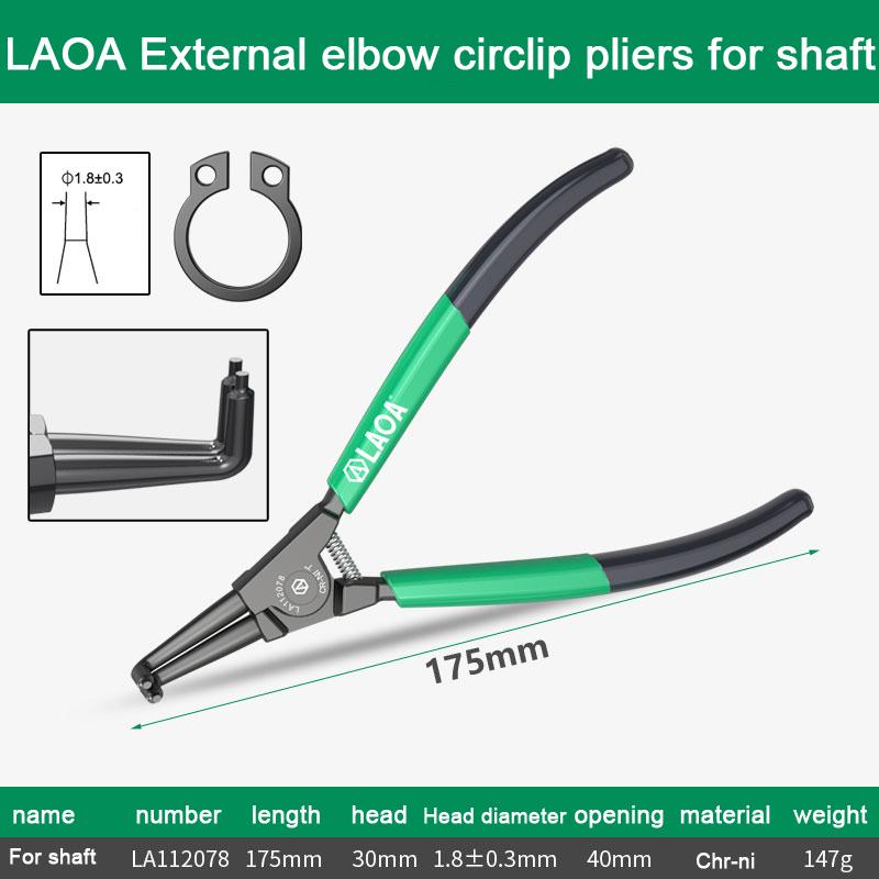 1 шт. LAOA 7 дюймов внутренние внешние плоскогубцы удерживающие зажимы портативные многофункциональные плоскогубцы для стопорных колец для ручного инструмента