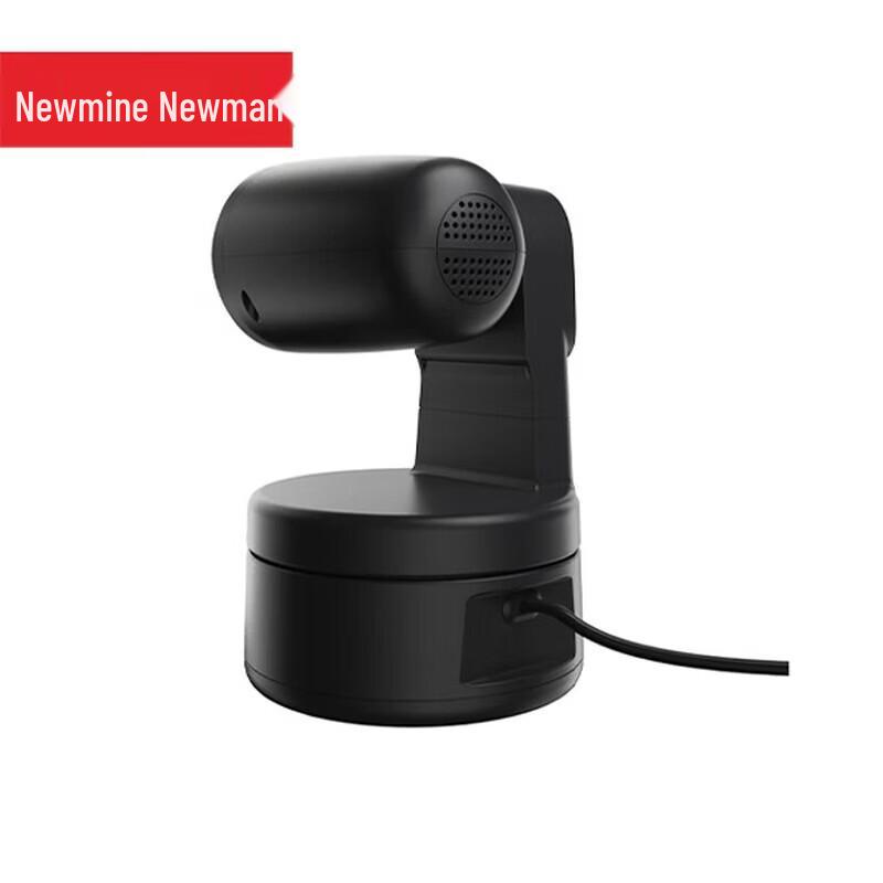 Двухосевая HD-конференц-камера Newmine NM-S03 2K (Китайская версия)